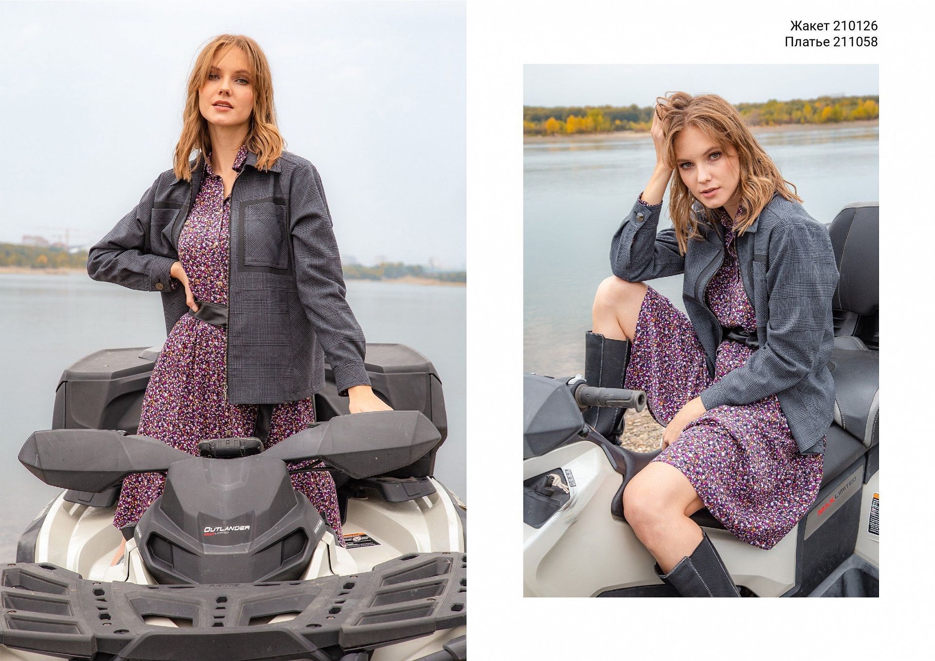 Fusion autumn collection